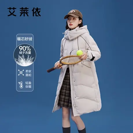 艾莱依长款羽绒服女2023新款加厚连帽韩版设计感鸭绒冬季过膝外套图片