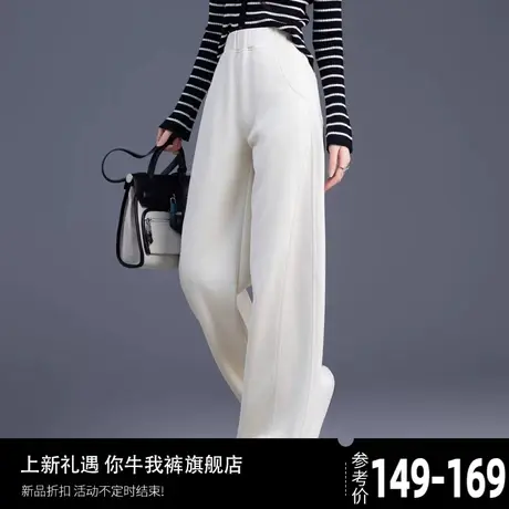 阔腿运动裤女春秋季卫裤香蕉裤窄版直筒休闲裤米白色裤子2024新款商品大图