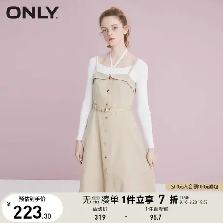 ONLY奥莱夏季 简约中长吊带针织套装A字连衣裙女图片