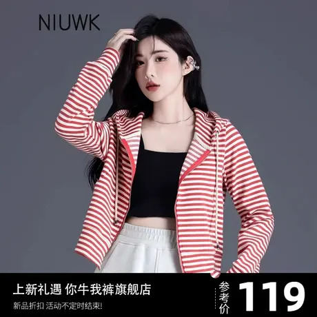 连帽小个子红色条纹短款卫衣外套女2025年新款爆款春秋季高腰上衣商品大图