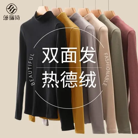 双面德绒打底衫女半高领内搭秋冬季加绒加厚保暖2024新款上衣洋气商品大图