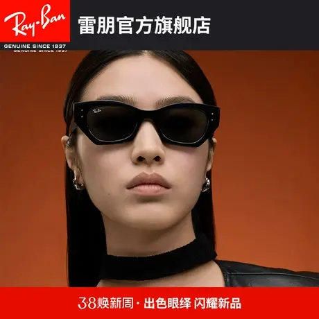 【�新品】🍩RayBan雷朋异形潮酷墨镜板材太阳镜0RB4430F可定制图片