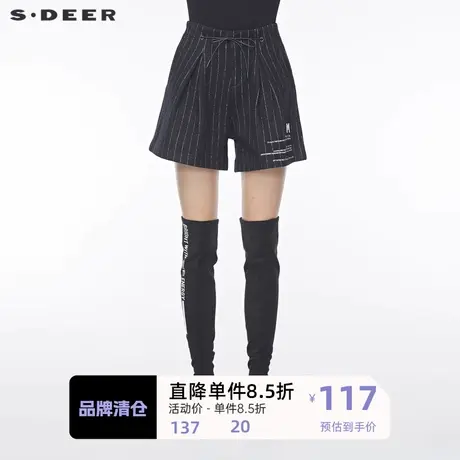 sdeer圣迪奥抽绳暗褶插袋撞色条纹字母毛呢短裤S19480901🌂商品大图