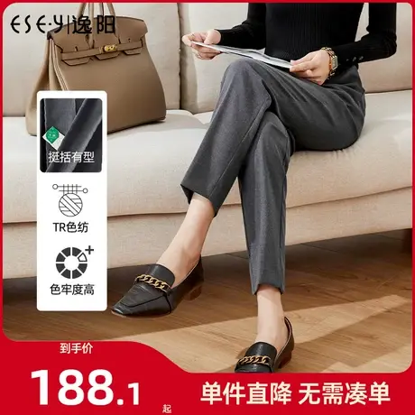 逸阳智慧裤3.0秋新款九分灰色西装裤女TR高腰烟管职业版西裤0435商品大图