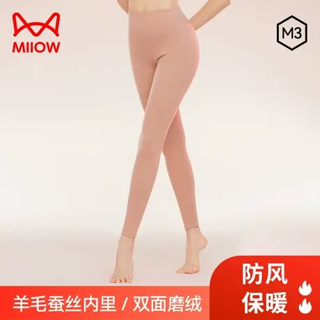 MiiOW/猫人羊毛蚕丝保暖单裤宽腰筋收腹修身舒适不紧绷打底秋裤女商品大图