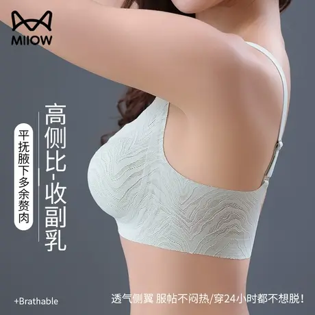 猫人文胸超薄内衣性感蕾丝深v无钢圈3D液态软支撑女士文胸图片