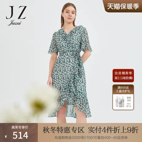 JZ玖姿V领雏菊荷叶花边中长裙女2022年夏季新款气质优雅连衣裙子商品大图