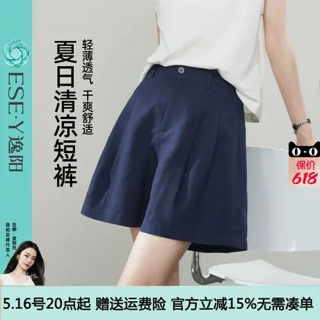 逸阳莱赛尔亚麻短裤女2025年夏新款高腰抽褶显瘦a字版阔腿五分裤商品大图