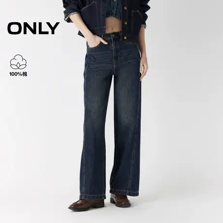 ONLY奥莱夏季休闲百搭松弛高腰直筒牛仔裤女商品大图