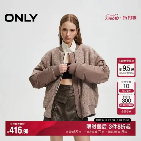 ONLY秋季时髦百搭宽松保暖拼接夹克棉服女|124322010商品大图