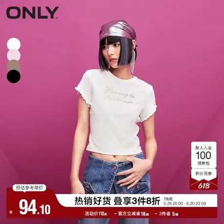ONLY奥莱夏季时尚百搭修身圆领花边袖口短款T恤女|124101022图片
