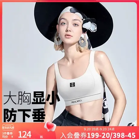 润微无痕内衣女大码兔耳杯夏天薄款大胸显小收副乳文胸罩图片