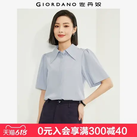 佐丹奴短袖衬衫女新款简约通勤风莫代尔大袖口休闲衬衣女13344216图片