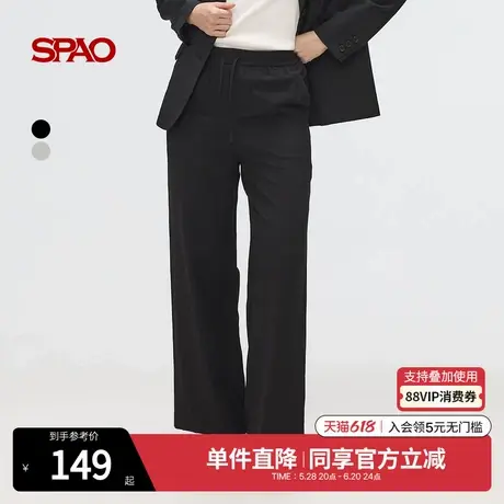 SPAO韩国同款2025年夏季新品女士简约舒适通勤休闲裤SPTAF25W06图片
