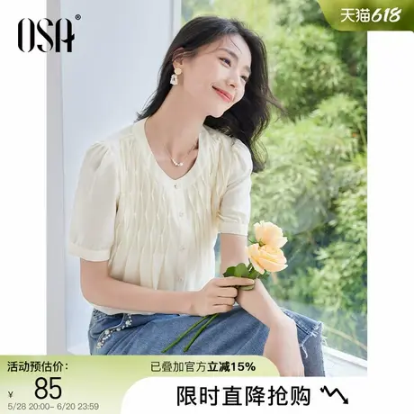 OSA欧莎法式泡泡袖圆领衬衫女2025夏新款褶皱设计感气质通勤衬衣商品大图