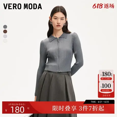 Vero Moda针织衫女24冬新款短款修身竖坑条纯色针织开衫324424004商品大图