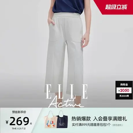 ELLE Active户外穿搭休闲运动八分裤女2025新款灰色直筒阔腿长裤商品大图