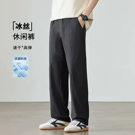 轻薄速干休闲裤男士2025夏季新款宽松大码简约纯色高弹直筒长裤子图片