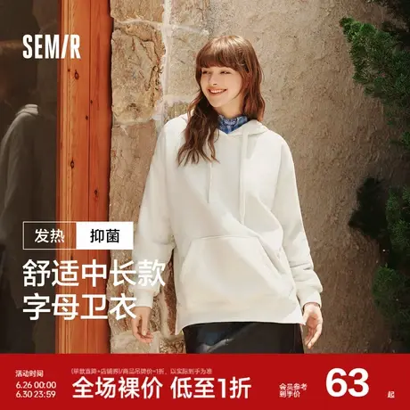 森马卫衣女中长款宽松开叉字母冬季发热抗菌抓绒连帽衣服休闲百搭商品大图