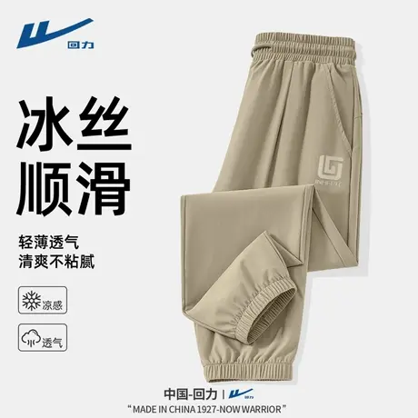 回力冰丝裤子男款夏季2025新款美式潮牌垂感卡其色束脚休闲裤男D图片