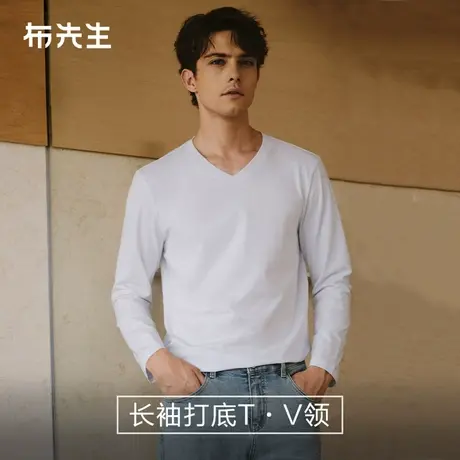 MrBu布先生可机洗V领纯色长袖打底T恤男基础百搭薄款上衣KT15779图片