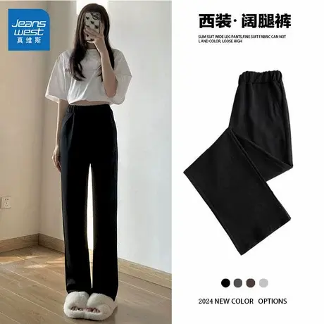 GL真维斯女休闲裤2025新款早春季高腰百搭显瘦直筒拖地西装阔腿裤商品大图