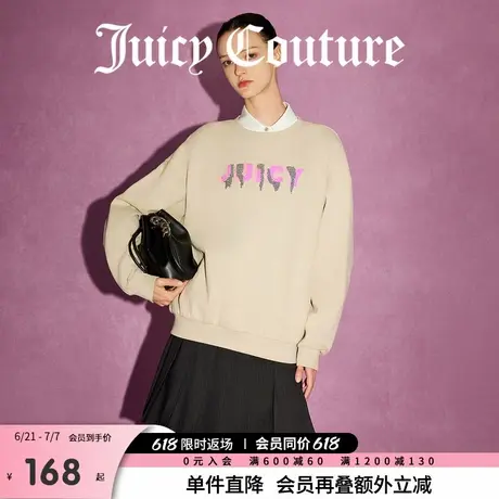 Juicy Couture橘滋春夏新款上衣休闲百搭珠片刺绣圆领毛圈卫衣女商品大图