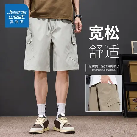 KZH真维斯港风休闲短裤男夏季薄款宽松时尚五分裤潮流阔腿工装裤商品大图