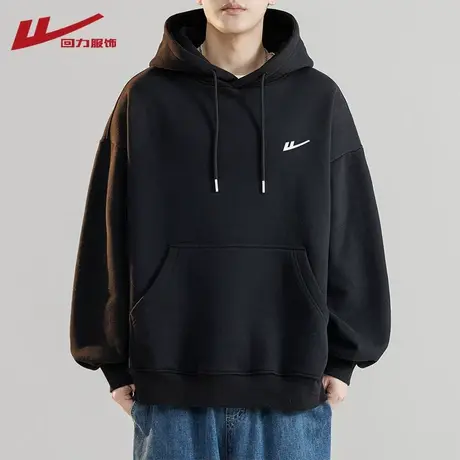 回力连帽卫衣男士春秋季2025新款潮牌美式重磅男生休闲上衣服外套图片