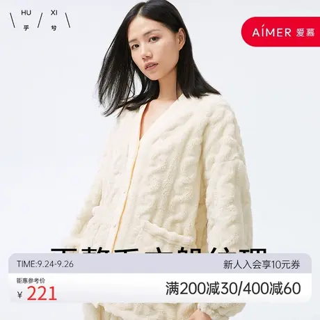 HUXI乎兮 泡芙剪花绒 V领提花家居服情侣套装女士-HX462239商品大图