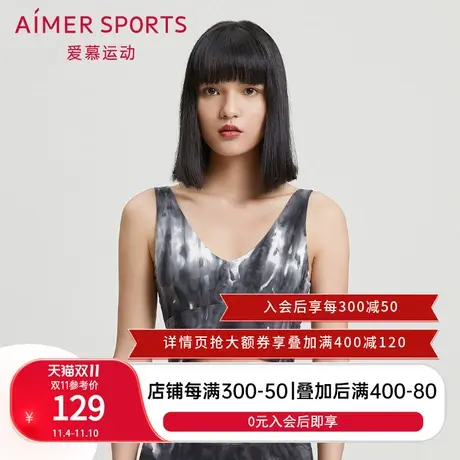 爱慕运动内衣女低强度薄款时尚背心式瑜伽长文胸AS116N31商品大图