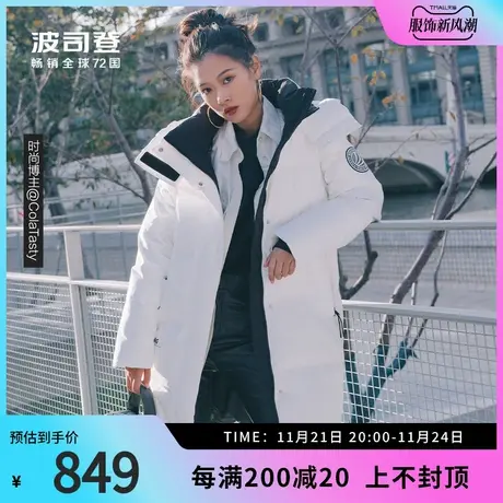 波司登中长款羽绒服女保暖防风运动风廓形潮本命年红色羽绒服图片