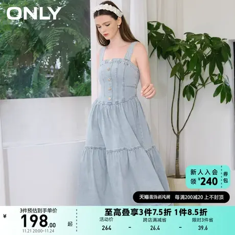 【上新】ONLY奥莱夏季气质收腰显瘦A字中长款牛仔背带裙女图片