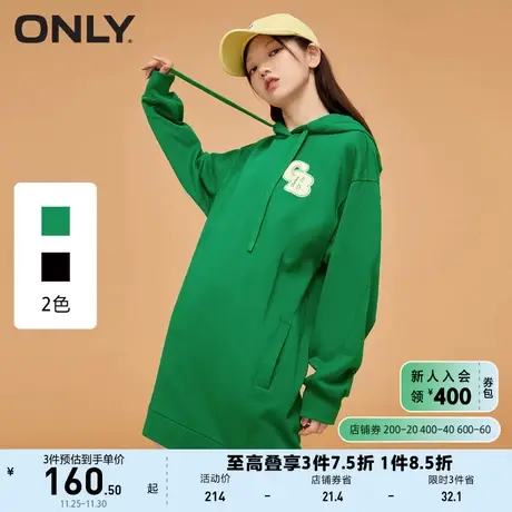 ONLY奥莱夏季时尚宽松显瘦休闲连帽卫衣裙连衣裙女商品大图