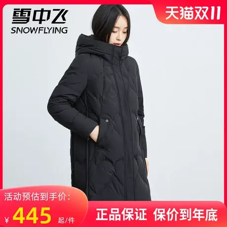 雪中飞中长款羽绒服女2023年冬季新款简约连帽妈妈装修身韩版外套商品大图