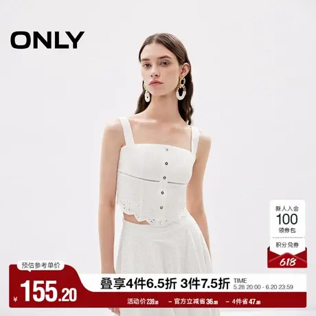 ONLY奥莱夏季时尚少女蕾丝钩花纯色吊带雪纺衫女图片