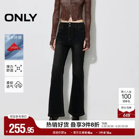 ONLY奥莱夏季莱卡潮流高腰喇叭裤长裤牛仔裤女图片