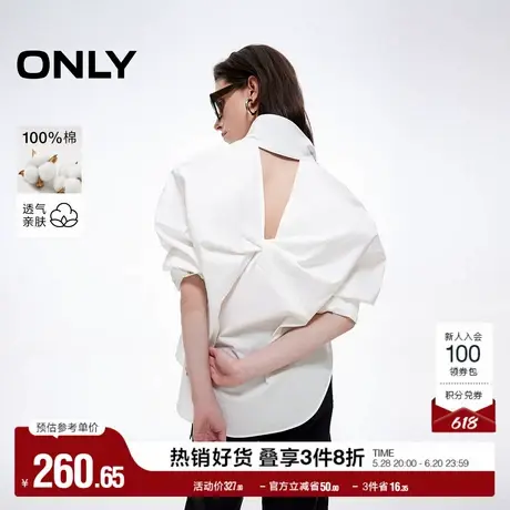 ONLY奥莱2025夏季新款露背立体纽结实用大贴袋弧形下摆纯棉衬衫女图片
