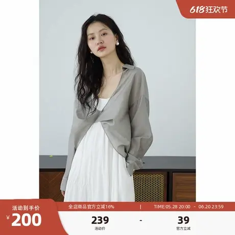 嘉茱莉莱赛尔天丝长袖防晒衬衫女2025夏季新款设计感交叉门禁上衣商品大图