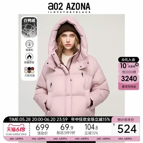 a02秋冬季2025新款连帽短款泡芙羽绒服安可拉红宽松通勤加厚外套商品大图