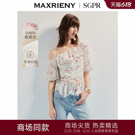 【商场同款】MAXRIENY印花斜肩吊带碎花雪纺衫女桑蚕丝修身上衣夏图片