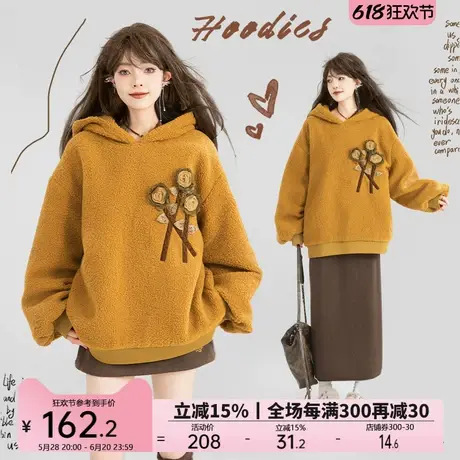 KEIKO 文艺手工花饰羊羔毛卫衣25早春氛围感落叶黄毛绒连帽外套商品大图