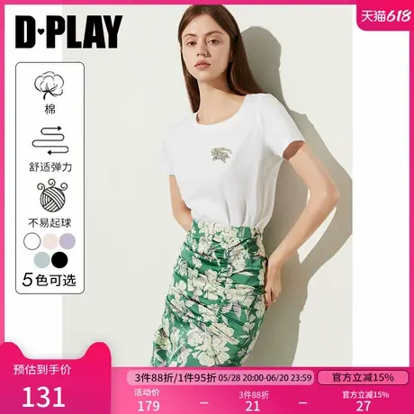 DPLAY年夏季气质通勤白色圆领舒适亲肤全棉t恤上衣女图片
