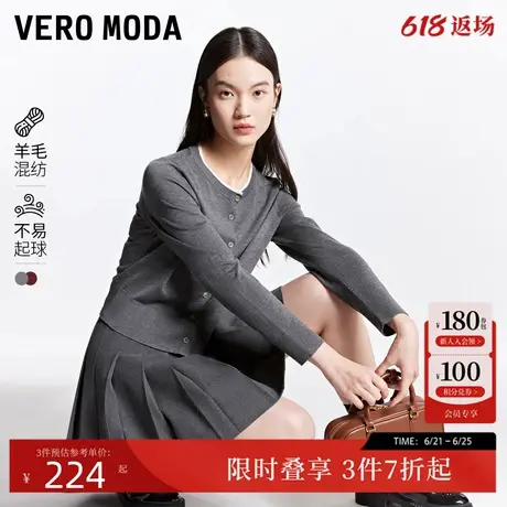 【MIU系】Vero Moda针织衫2025夏新款撞色领口单排扣红色学院开衫商品大图