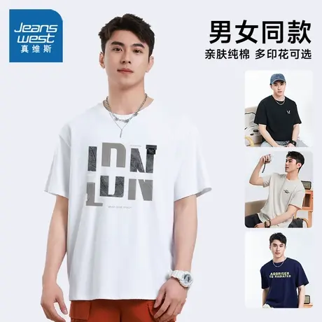 NXP真维斯男女同款夏季男款短袖印花T恤青年潮男情侣上衣学生衣服商品大图