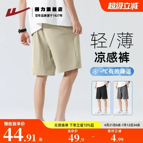回力男生冰丝短裤夏季薄款速干休闲透气跑步裤宽松大码裤子男款K图片