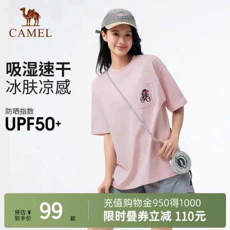 Camel骆驼户外速干T恤女夏凉感短袖圆领透气吸汗防晒跑步运动T恤图片