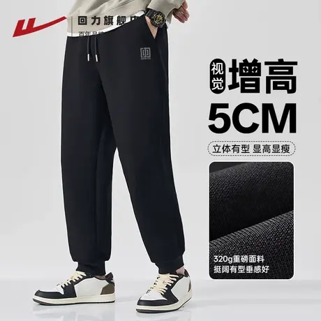 回力男士夏季薄款裤子2025新款黑色透气宽松束脚裤直筒休闲裤子GZ图片
