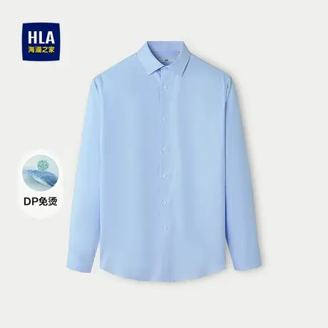 HLA/海澜之家天丝棉长袖衬衫25秋新DP免烫简约大方商务正装衬衣男商品大图