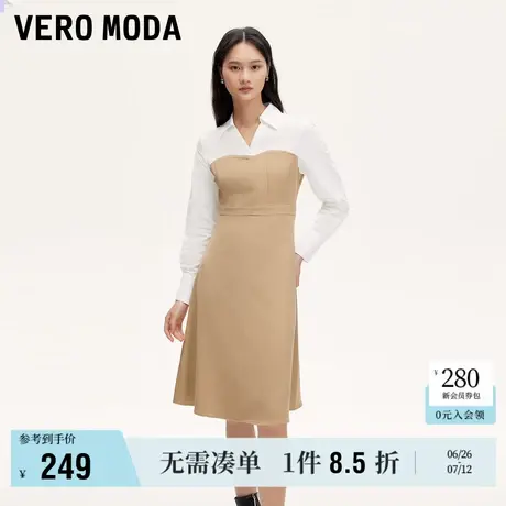 Vero Moda奥莱连衣裙秋季新款拼接v领收腰A字显瘦气质通勤流行商品大图
